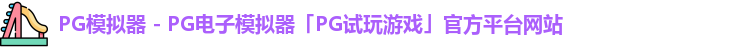 PG